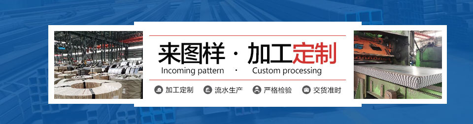 無錫市承禾鋼鐵有限公司 無錫市承禾鋼鐵有限公司